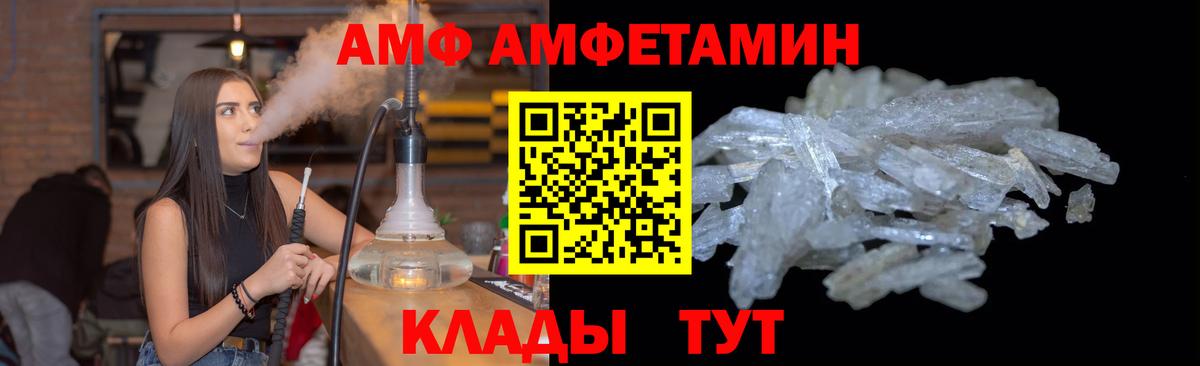 Метамфетамин винт  Метамфетамин  Азов 