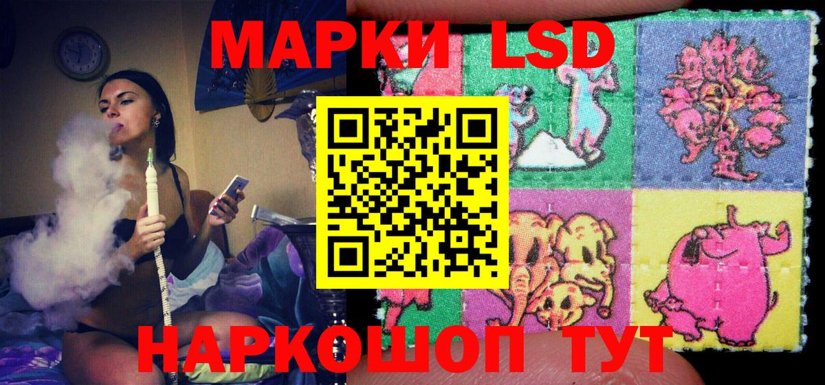 Марки NBOMe 1,5мг Азов