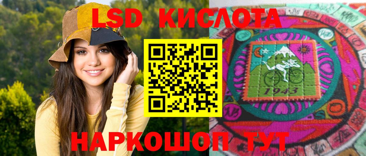 Наркотические марки 1500мкг Азов