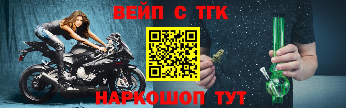 ТГК концентрат Азов