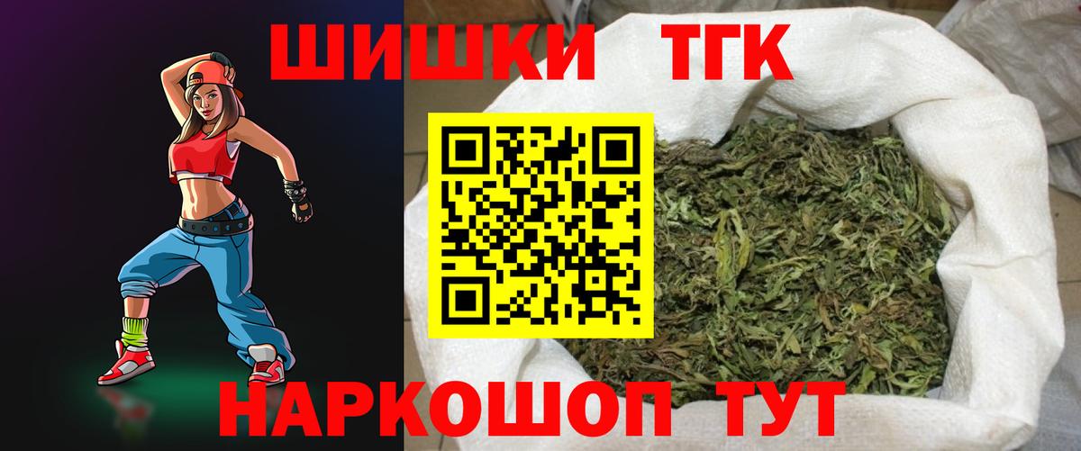 Шишки марихуана OG Kush  Вход с VPN  Бошки марихуана THC 21%  Шишки марихуана OG Kush  Марихуана LSD WEED  Азов 