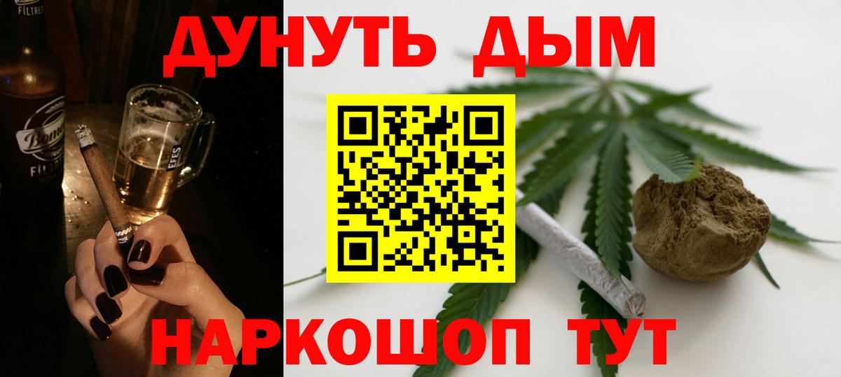 МЕТАМФЕТАМИН  Гашиш  Азов  Вход с VPN  Меф   Кокаин 