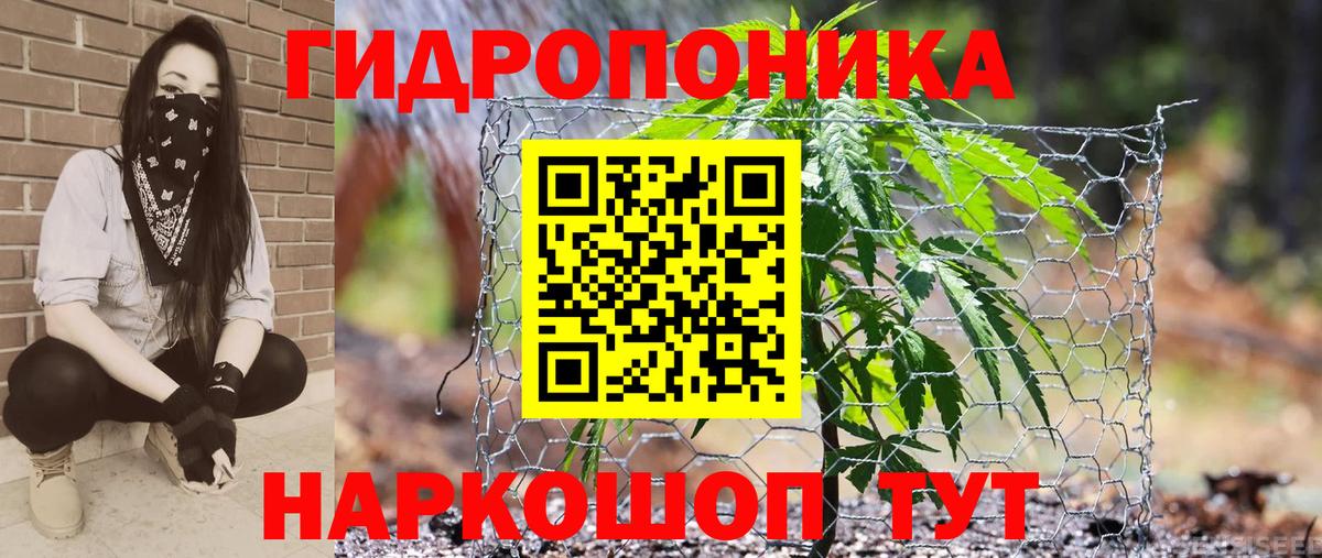 Марихуана Bruce Banner Азов